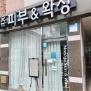 경기도 수원시 팔달구 월드컵로365번길 이미지