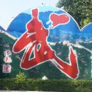아리랑플랜트