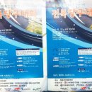 호남당구클럽 이미지