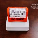 광화문 행정사 사무소 이미지