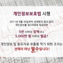 (주) 주원테크
