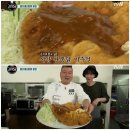 강식당 텐아시아