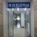 작전역 5번 출구 이미지