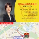 ALL바른공인중개사사무소 이미지