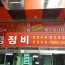 티스테이션 신월점 이미지