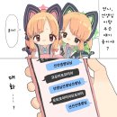 모모톡