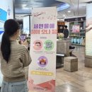 서면 지하도상가 미디어인뉴스