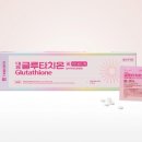 별 약국 | 자도 자도 피곤하고 칙칙한 피부? 신봉약국이 알려주는 글루타치온의 항산화 밸런스와 주차별 효능 총정리