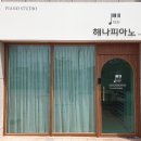 세종커튼헤이나홈