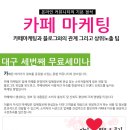 안심도서관 세미나실 이미지