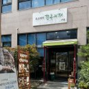 로스터리팔복커피 - 전주시 덕진구 팔과정로 125 | 로스터리팔복커피