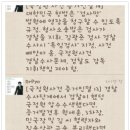 "검찰, 원세훈 불기소 가닥"..일선 수사팀.여론 반발 예고 이미지