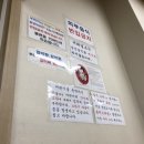 양평호성할매해장국 이미지