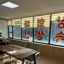 법무사이인성사무소 이미지
