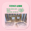 울산동구지역자활센터 이미지