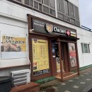 디디씨(DDC치킨) 괴정점 | 제주도 한경면 치킨 포장 배달 DDC치킨 양념반 후라이드반 닭똥집 후기