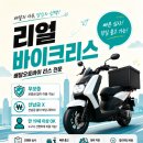 화성오토바이 - 동두천시 생연로 117-1 | 화성오토바이