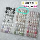 네일할래 - 남동구 논고개로123번길 52 | 네일할래