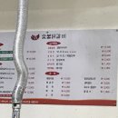 샘토숯불닭갈비남춘천역점 이미지