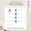 압구정에이블의원 이미지