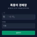 남원모두다경매장 | [지니어스] 보드 마피아 - 폭풍의 경매장 후기