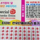 인유단베이커리 이미지
