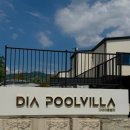 다이아풀빌라 이미지
