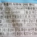 예스통상(주) 네이버블로그