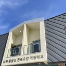 전복오감여행학교 이미지