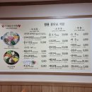 청룡불고기 이미지