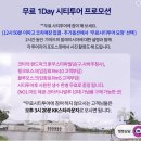 코타키나발루 반딧불투어 다나완 사진 kk라운지 짐보관
