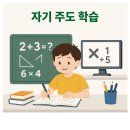 드림푸르넷학원