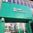 세븐일레븐 울산줌파크점 | [내돈내산] 울산 일산해수욕장 사진 맛집 '업텐션' 이용 후기