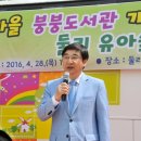 둘리유치원 이미지