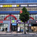 변정형외과의원 이미지