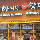 신명가식품