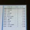 경주한증막