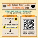 의정부시 치매안심센터 경기북부탑뉴스