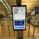 MU(엠유)호텔 | 칭다오 2박3일 자유여행 DAY1 【중국동방항공 MU5022 | 칭다오 샹그릴라 호텔 | 믹스몰 | 5.4광장】