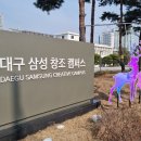 호암 주식회사