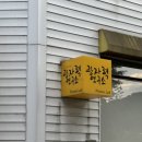 노벨의료기 - 안산시 단원구 선부동 | 노벨의료기