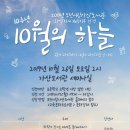 하늘꿈작은도서관 네이버블로그