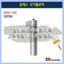 암레스 도어체크 설치 후기 – 가격, 시공비, 장단점까지 꼼꼼 정리!