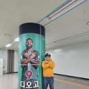 평구할머니경로당 | 대전월드컵경기장 W코어석 W-24 5열30번31번 시야 및 하나원큐 예매방법