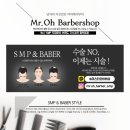 미스터 오(Mr.OH) 이미지