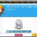 블링 스토리