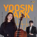 [10월 12일] 박유신 첼로 리사이틀 - Vc. 박유신, Pf. 손정범 이미지