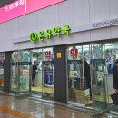 청계약국 이미지