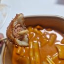 핫도그 | 명랑핫도그 로제 떡볶이/ 로제떡볶이 가격, 솔직후기 핫도그 후기