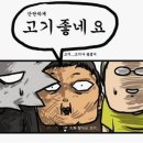 박가왕소금구이2 이미지